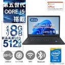 DELL Latitude ノートPC 3560 /15.6型/10キー/Core i5-5200U/Win11 Pro/MS Office H&B 2019 /WEBカメラ/WIFI/Bluetooth/HDMI/8GB/512GB SSD/整備済み中古PC
