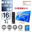 富士通 デスクトップPC D586/24型液晶セット/Core i5-6400/Win11 Pro/MS Office H&B 2019/wifi/Bluetooth/DVD/16GB/1TB SSD/office2024に変更可/中古整備済み品