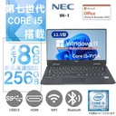 【整備済み品】NEC ノートPC VH-1 /12.5型フルHD/ 第7世代 i5-7Y54/Win11 Pro/MS Office H&B 2019 /wajunのWIFI/Bluetooth/HDMI/8GB/256GB SSD
