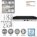 中古整備ミニPC　エイチピー  400G4 / Win11 Pro/MS Office H&B 2019 / Core i5-8500T / WIFI/Bluetooth / 8GB / 256GB SSD