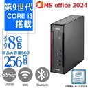 【整備済み品】ミニPC ESPRIMO Q558/第9世代 i3-9100T/Win11 Pro/MS Office H&B 2019 /wajunのWIFI/Bluetooth/8GB/256GB SSD