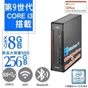 中古整備済みミニPC 富士通 ESPRIMO Q558/Core i3-9100T/Win11 Pro/MS Office H&B 2019 /WIFI/Bluetooth/8GB/256GB SSD