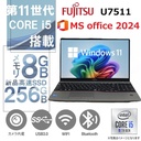 富士通ノートPC U7511 /15.6型/10キー/Core i5-1145G7/Win11 Pro/MS Office H&B 2024 /WEBカメラ/WIFI/Bluetooth/HDMI/8GB/256GB SSD/中古整備済みPC