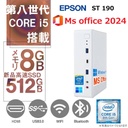 EPSON Endeavor ミニPC ST190E/Core i5-8500T/Win11 Pro/ Ms office 2024 / WIFI/Bluetooth/HDMI/8GB/512GB SSD/中古整備PC