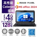 【整備済み品】ノートPC マウス P116BL /11.6型/タッチパネル/Celeron N4100/Win11 Pro/MS Office H&B 2019 /WEBカメラ/wajunのWIFI/Bluetooth/4GB/128GB SSD