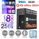 NVIDIA Quadro P2000搭載 / DELL Precision Tower デスクトップPC 3620/Core i5-6500/Win11 Pro/MS office 2024 / WIFI / Bluetooth /HDMI/DVD/8GB/256GB SSD/中古整備PC