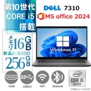 DELL ノートPC Latitude 7310 / 13.3型 / Win11 Pro / Core i5-10310U/Webカメラ/wifi/Bluetooth/16GB /256GB SSD/中古整備PC