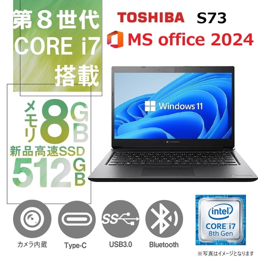 中古パソコン(PC) 通販のワジュンPC【公式販売】
