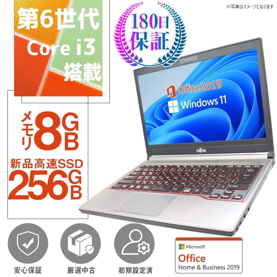 富士通 ノートPC LIFEBOOK E736/13型/Win11 Pro/MS Office H&B 2019/Core i3-6100U/WIFI/Bluetooth/メモリ8GB/SSD256GB（整備済み品）