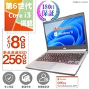 富士通 ノートPC LIFEBOOK E736/13型/Win11 Pro/MS Office H&B 2019/Core i3-6100U/WIFI/Bluetooth/メモリ8GB/SSD256GB（整備済み品）