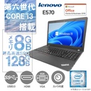 ノートパソコン 整備済み品 レノボ ノートPC E570/15.6型/Win 11 Pro/MS Office H&B 2019/第六世代Core i3-6100U/カメラ/Bluetooth/テンキー/4GB/128GB SSD