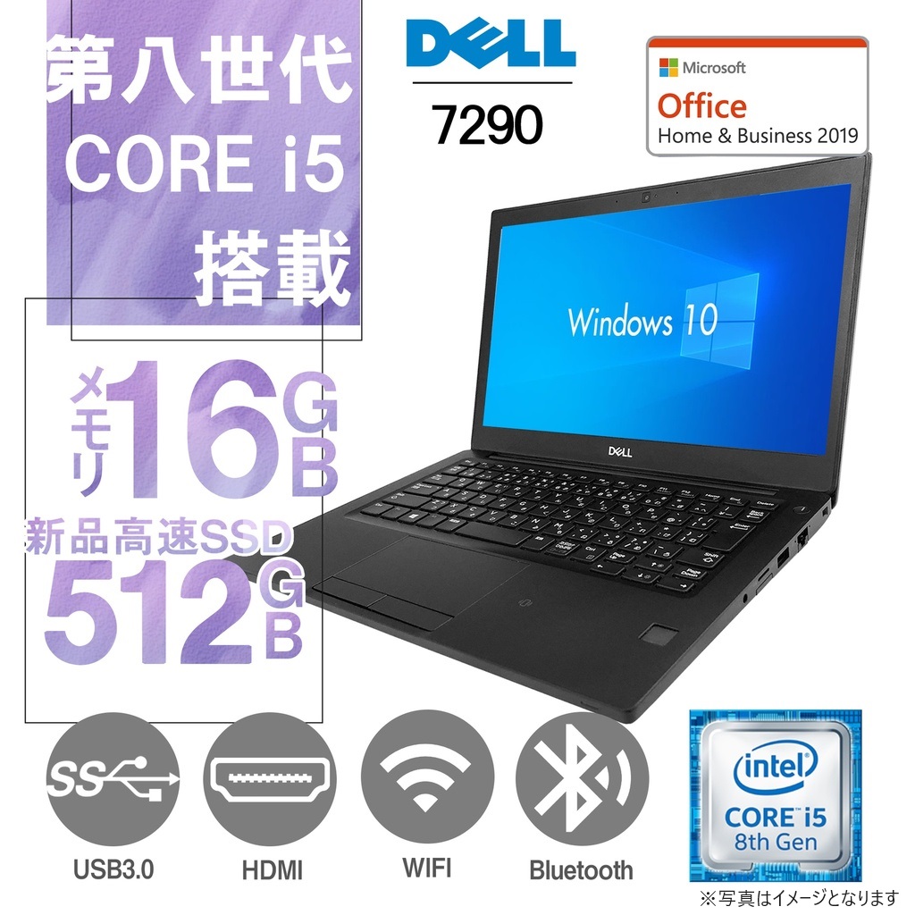 WEBカメラ ノートパソコン Microsoft Office 2019 Win11 Lenovo ThinkPad E580 Core i7 8550U 1.8GHz メモリ16GB 新品SSD256GB Bランク G11T 中古 - 7