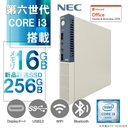 NEC ミニPC MC/Win 11 Pro/MS Office H&B 2019/Core i3-6100T/WIFI/Bluetooth/16GB/256GB SSD (整備済み品)