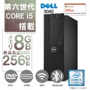 DELL デスクトップPC 3040/Win 11 Pro/MS Office H&B 2019/Core i5-6500/WIFI/Bluetooth/HDMI/DVD/8GB/256GB SSD/中古整備PC