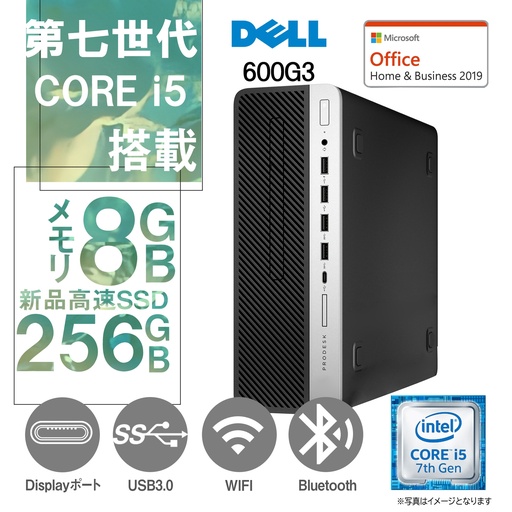 HP (エイチピー) デスクトップPC 600G3/富士通D588Win11 Pro/MS Office H&B 2019/Corei5 第7世代もしくはCorei3 第8世代/WIFI/Bluetooth/8GB/SSD256GB（整備済み品）