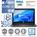 DELL ノートPC 3380/13.3型/Win 11 Pro/MS Office H&B 2019/Core i3-6006U