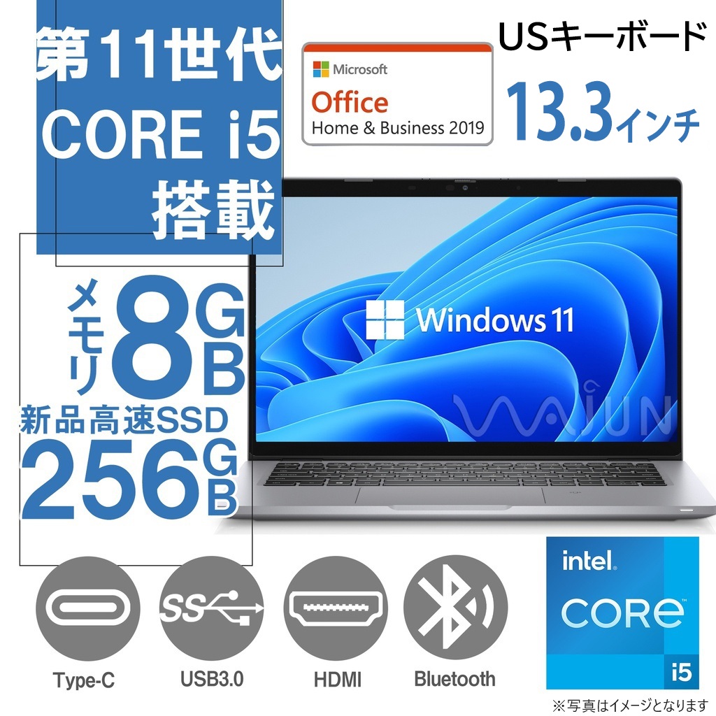 DELL ノートPC 5320/13.3型フルHD/USキーボード/Win 11 Pro/MS Office H&B 2019/Core i5-1145G7/WEBカメラ/WIFI/Bluetooth/HDMI/Type-C/8GB/256GB SSD (整備済み品)