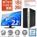 HP (エイチピー) デスクトップPC 600G3/22型液晶セット/有線キーボード・マウスセット/Win11 Pro/MS Office H&B 2019/Corei5 第7世代/WIFI/Bluetooth/8GB/SSD256GB（整備済み品）