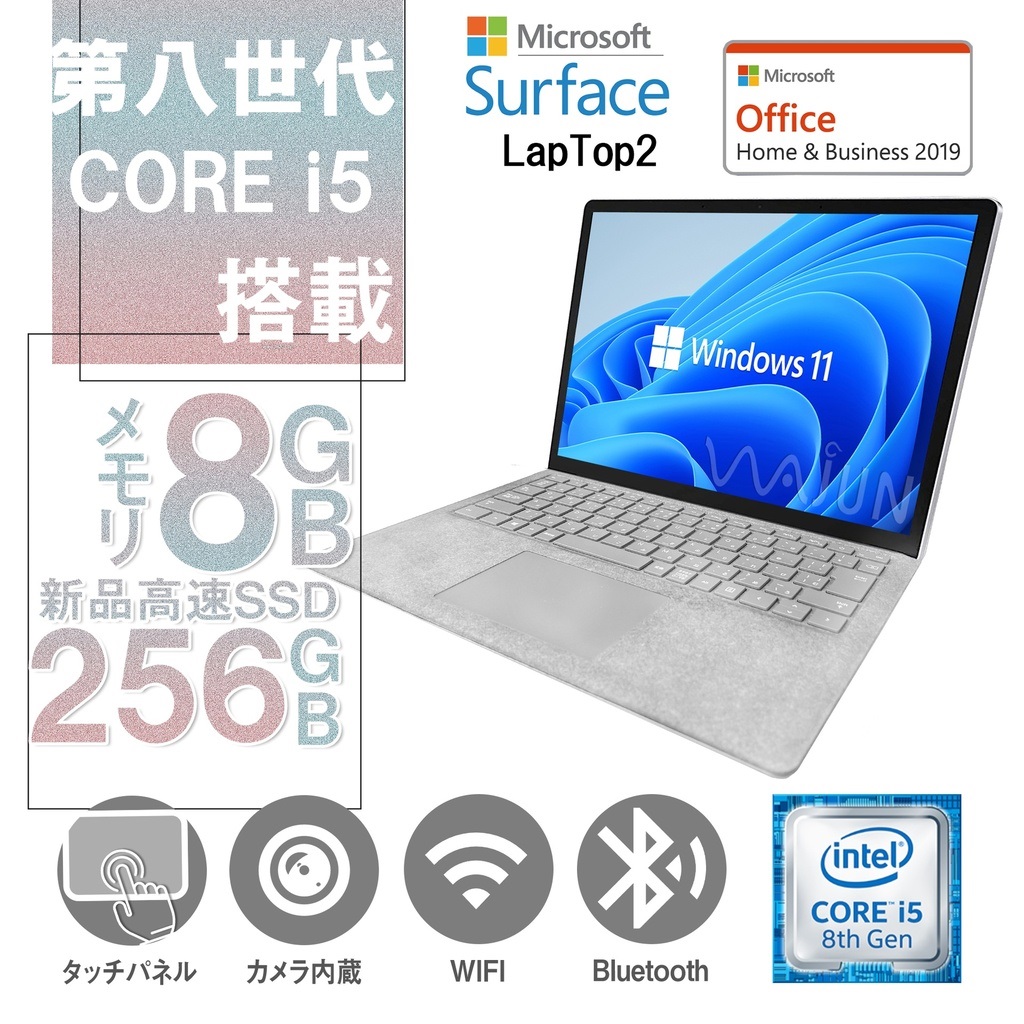 Surface Laptop2/13.5型2K液晶（2256x1504）/タッチパネル/Win 11 Pro/MS Office H&B 2019/Core i5-8350U/WEBカメラ/wajunのWIFI/Bluetooth//8GB/256GB SSD (整備済み品)