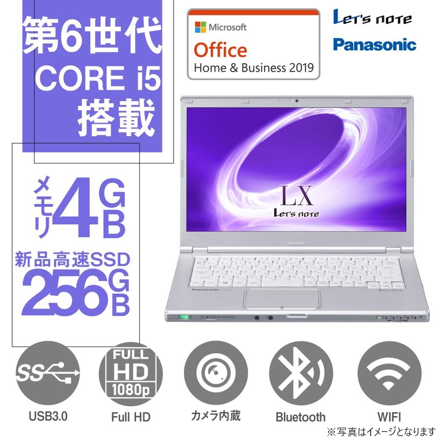 Panasonic ノートパソコン CF-LX5/14型/Win11 Pro/MS Office H&B 2019/Core i5-6300U/Webカメラ/WIFI/Bluetooth/HDMI/USB3.0/メモリ4GB/SSD256GB（整備済み品）