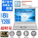 Panasonic ノートPC CF-SZ6/12型フルHD/Win11 Pro/Core i5-7300/MS Office2019/WEBカメラ/Wifi/Bluetooth/HDMI/8GB/SSD128GB (整備済み品)