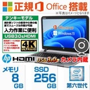 HP (エイチピー) ノートPC ProBook 450G3/15.6型/テンキー/Win11 Pro/MS Office H&B 2019/Core i5 第6世代/WIFI/Bluetooth/HDMI/DVD-RW/メモリ8GB/SSD256+HDD500GB（整備済み品）