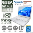 Panasonic ノートPC CF-SX3/12.1型/MS Office H&B 2019/Win 11 Pro/Core i5-4310U/WEBカメラ/DVD-RW/WIFI/Bluetooth/HDMI/8GB/256GB (整備済み品)