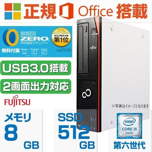 富士通 デスクトップパソコン D586/Win10 Pro/MS Office H&B 2019/Core i5 第6世代/WIFI/Bluetooth/DVD-RW/メモリ8GB/新品SSD512GB