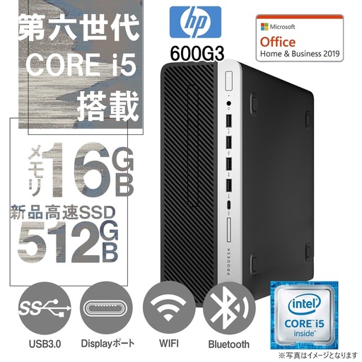 HP (エイチピー) デスクトップPC 600G3/Win10 Pro/MS office H&B 2019/Corei5第六世代/WIFI/Bluetooth/HDMI/16GB/SSD512GB（整備済み品）