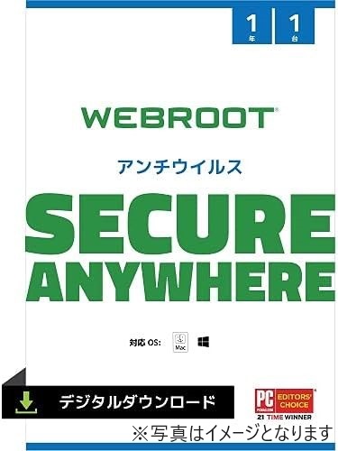 Webroot SecureAnywhere アンチウイルス(最新)|1台1年版|オンラインコード版 gbx2000
