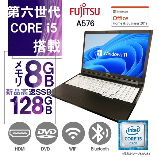 富士通 中古ノートパソコン A576/15.6型/10キー/Win11 Pro/MS Office H&B 2019/Corei5-6300U/DVD-RW/WIFI/Bluetooth/メモリ8GB/SSD128GB（整備済み品）