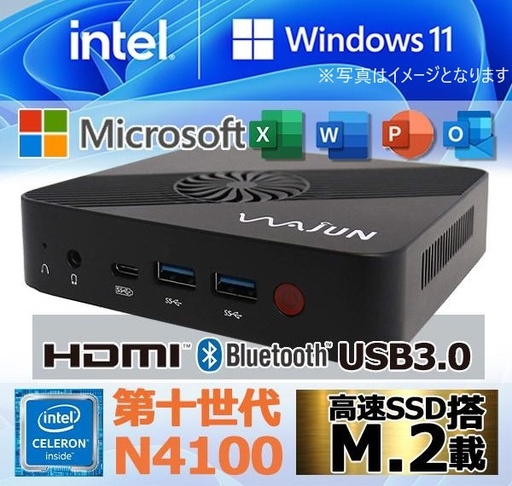 WAJUN 新品デスクトップPC Pro-X1/Win11 Pro/MS Office H&B 2019/Celeron N4100/WIFI/Bluetooth/4K対応 HDMI /メモリ8GB/SSD256GB+HDD500GB（外付け）