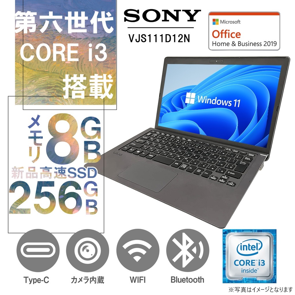 パソコン ノートパソコン ノートPC 中古 LIFEBOOK 富士通 A746 Windows