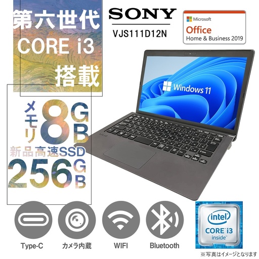 SONY ノートPC VJS111D12N or VJS131C11N/11.6型フルHD/Win 11 Pro/MS Office H&B 2019/Core i3-6100U/WEBカメラ/WIFI/Bluetooth/Type-C/8GB/256GB SSD (整備済み品)
