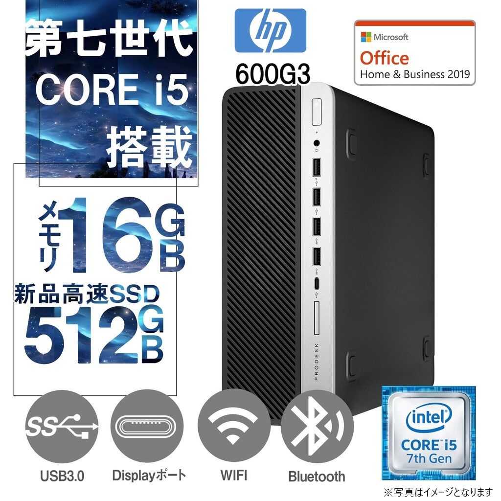 HP (エイチピー) デスクトップPC 600G3/Win10 Pro/MS Office H&B 2019