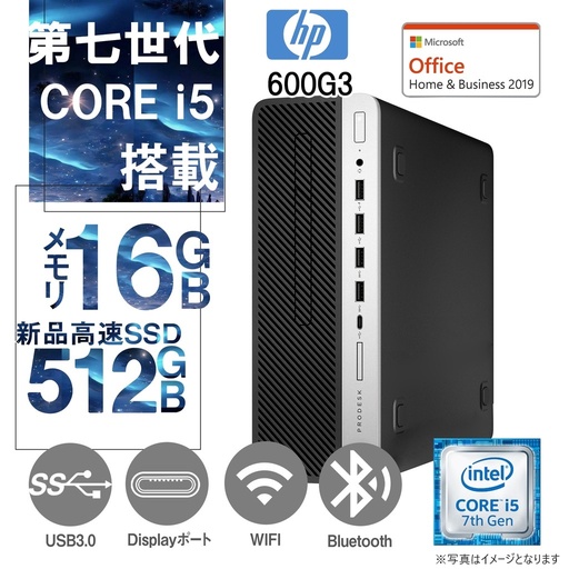 HP (エイチピー) デスクトップPC 600G3/Win10 Pro/MS Office H&B 2019/Corei5 第7世代/WIFI/Bluetooth/16GB/SSD512GB（整備済み品）