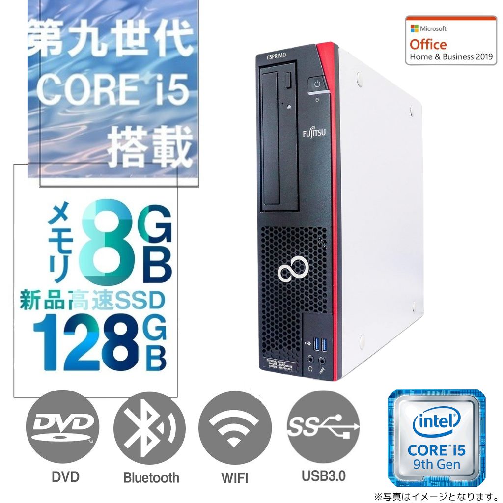 DELL 富士通等 デスクトップPC/22型液晶２台セット/Win10 Pro/MS