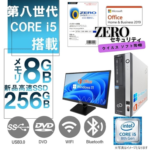 DELL 富士通等 デスクトップパソコン/大画面22型液晶セット/Win 10 Pro/MS Office H&B 2019/Corei5 第三世代/WIFI/Bluetooth/USB3.0/DVD-RW/メモリ8GB/新品SSD512GB（整備済み品）