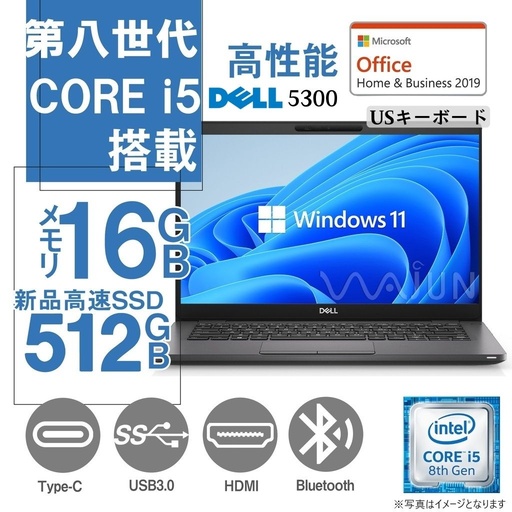 DELL ノートPC 5300/13.3型/Win 11 Pro(日本語 OS)/MS Office H&B 2019/Core i5-8265U/WEBカメラ/WIFI/Bluetooth/HDMI/Type-C/US キーボード/16GB/512GB SSD (整備済み品)