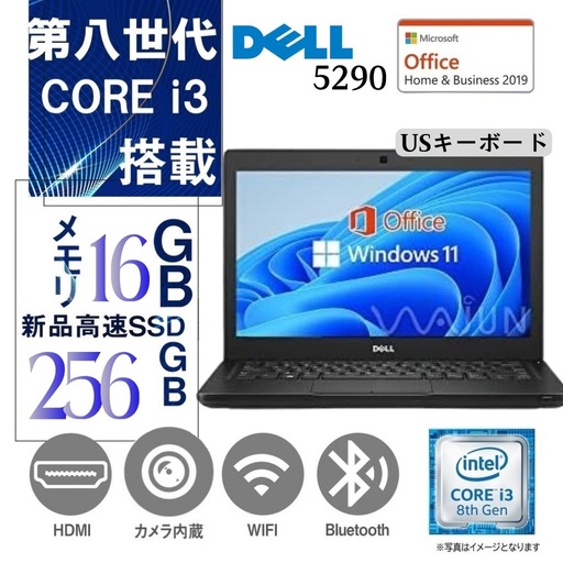 DELL ノートPC 5290/12.5型/Win 11 Pro(日本語 OS)/MS Office H&B 2019/Core i3-8130U/WEBカメラ/WIFI/Bluetooth/HDMI/Type-C/US キーボード/16GB/512GB SSD (整備済み品)