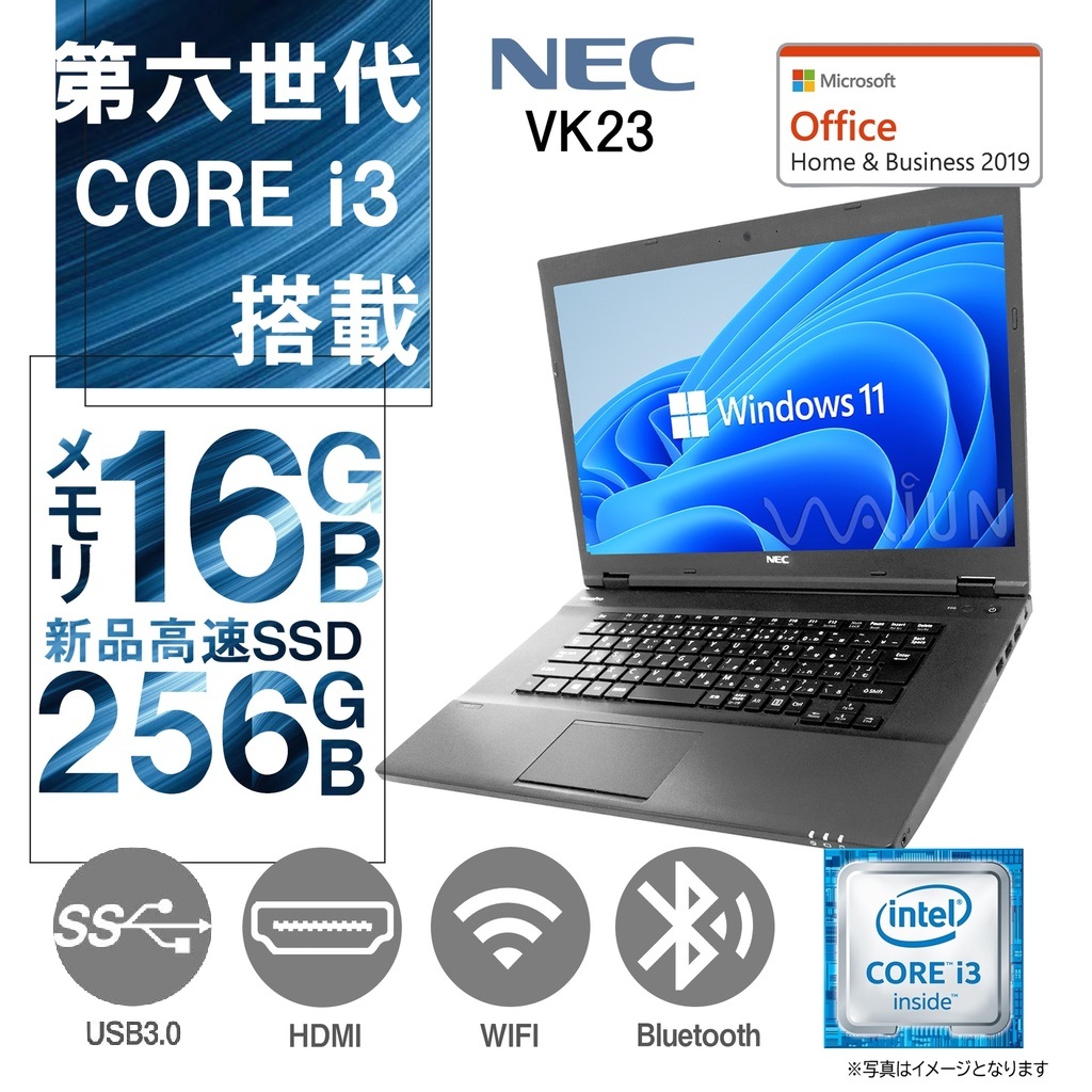 NEC 中古ノートPC VK23/15.6型/Win 11 Pro/MS Office H&B 2019/Core i3