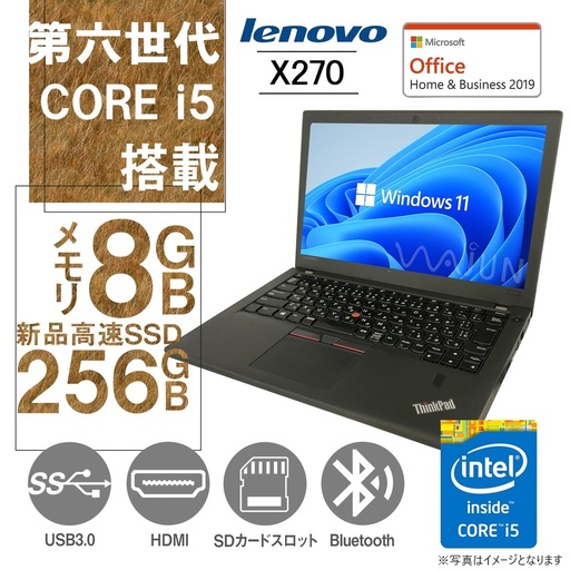 Lenovo (レノボ) X270/12.5型/Win 11 Pro/MS Office H&B 2019/Core i5-第６世代/WEBカメラ/WIFI/Bluetooth/HDMI/8GB/256GB SSD (整備済み品)