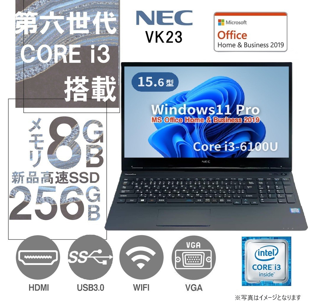 NEC 中古ノートPC VK23/15.6型/10キー/Win 11 Pro/MS Office H&B