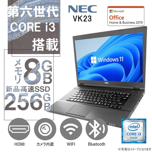 NEC 中古ノートPC VK23/15.6型/Win 11 Pro/MS Office H&B 2019/Core i3-6世代/WEBカメラ/WIFI/Bluetooth/HDMI/8GB/256GB SSD (整備済み品)