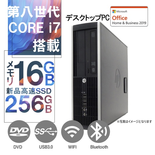 DELL 富士通等 中古デスクトップPC/Win 11 Pro/MS Office 2019/Corei7第8世代/2画面出力可能/WIFI/Bluetooth/DVD-ROM/16GB/SSD256GB (整備済み品)