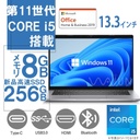 DELL ノートPC 5320/13.3型フルHD/Win 11 Pro/MS Office H&B 2019/Core i5-1145G7/WEBカメラ/WIFI/Bluetooth/HDMI/Type-C/8GB/256GB SSD (整備済み品)
