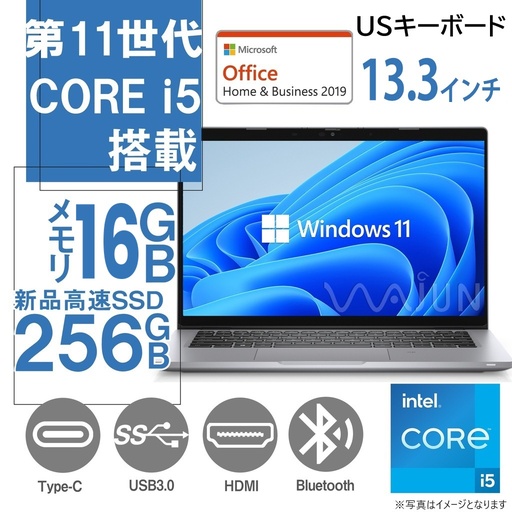 DELL ノートPC 5320/13.3型フルHD/USキー/Win 11 Pro/MS Office H&B 2019/Core i5-1145G7/WEBカメラ/WIFI/Bluetooth/HDMI/Type-C/16GB/256GB SSD (整備済み品)