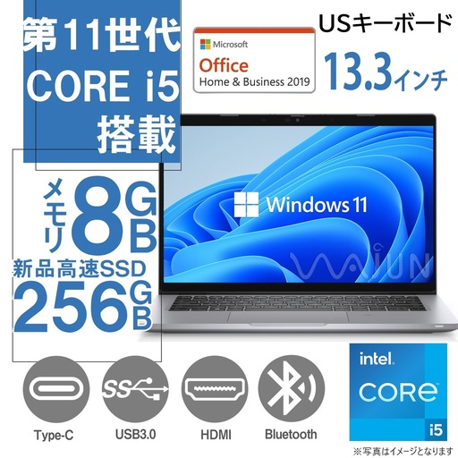 DELL ノートPC 5320/13.3型フルHD/Win 11 Pro/MS Office H&B 2019/Core i5-1145G7/WEBカメラ/WIFI/Bluetooth/HDMI/Type-C/8GB/256GB SSD (整備済み品)