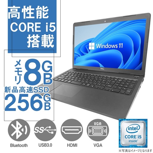 DELL ノートPC 3580/15.6型/10キー/Win 11 Pro/MS Office H&B 2019/Core i5-6200U/WEBカメラ/WIFI/Bluetooth/HDMI/8GB/256GB SSD