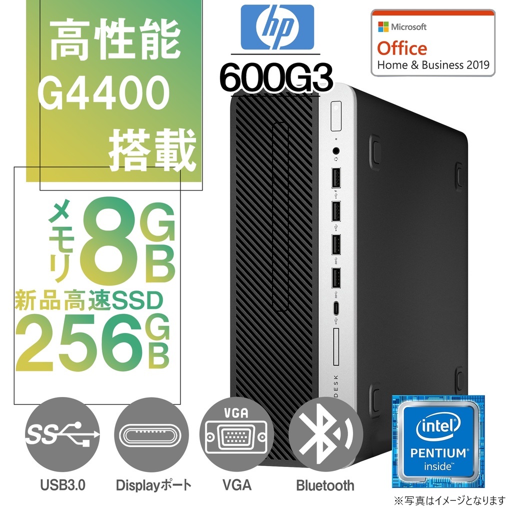 office付きHPノートパソコン　SSD  Windows 11Pro オフィス付き　発送無料